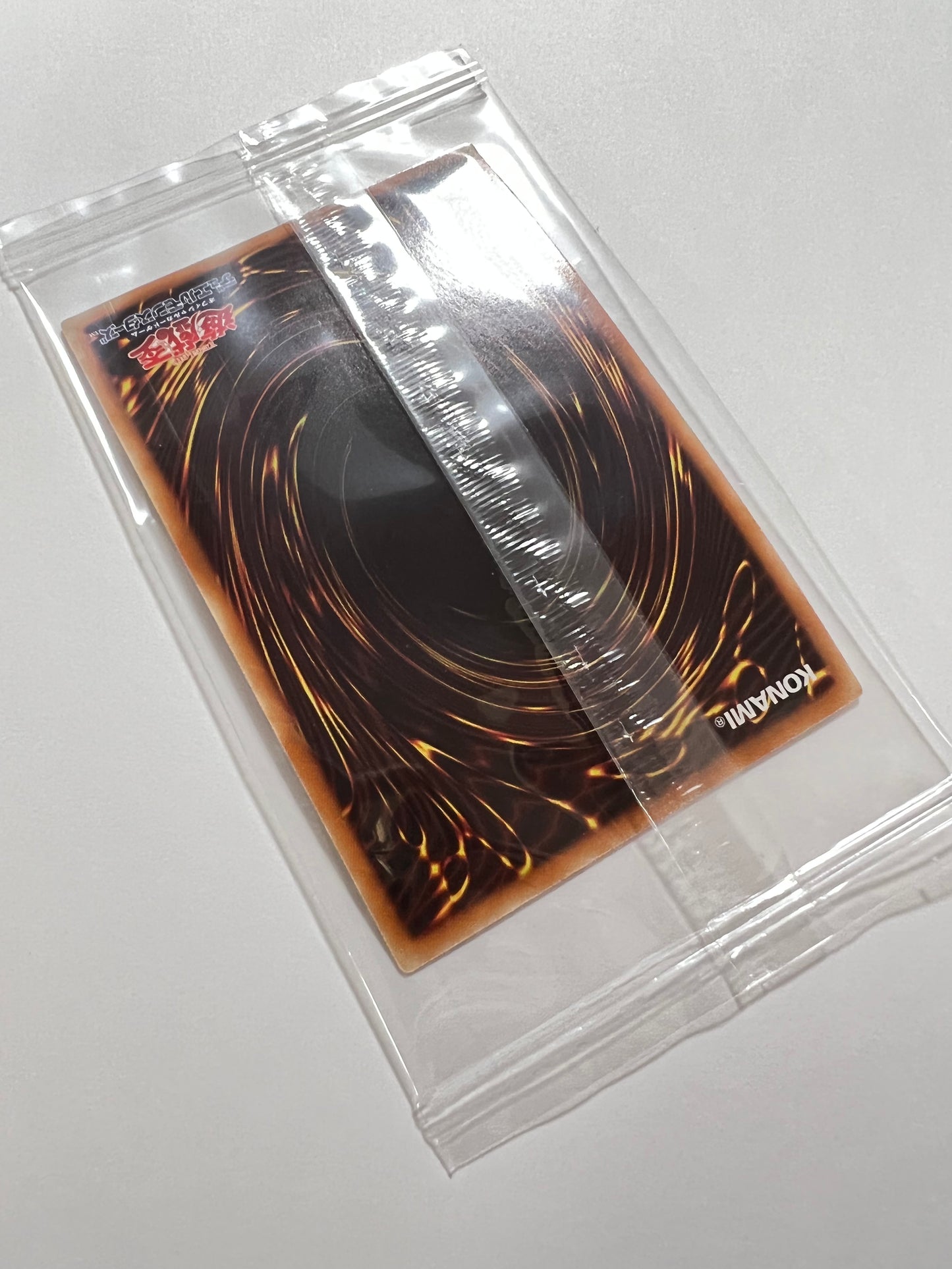 【状態 未開封】☆ブラックマジシャン  “プレミアムゴールド ”  (LGB1-JPS01)「通常モンスター」