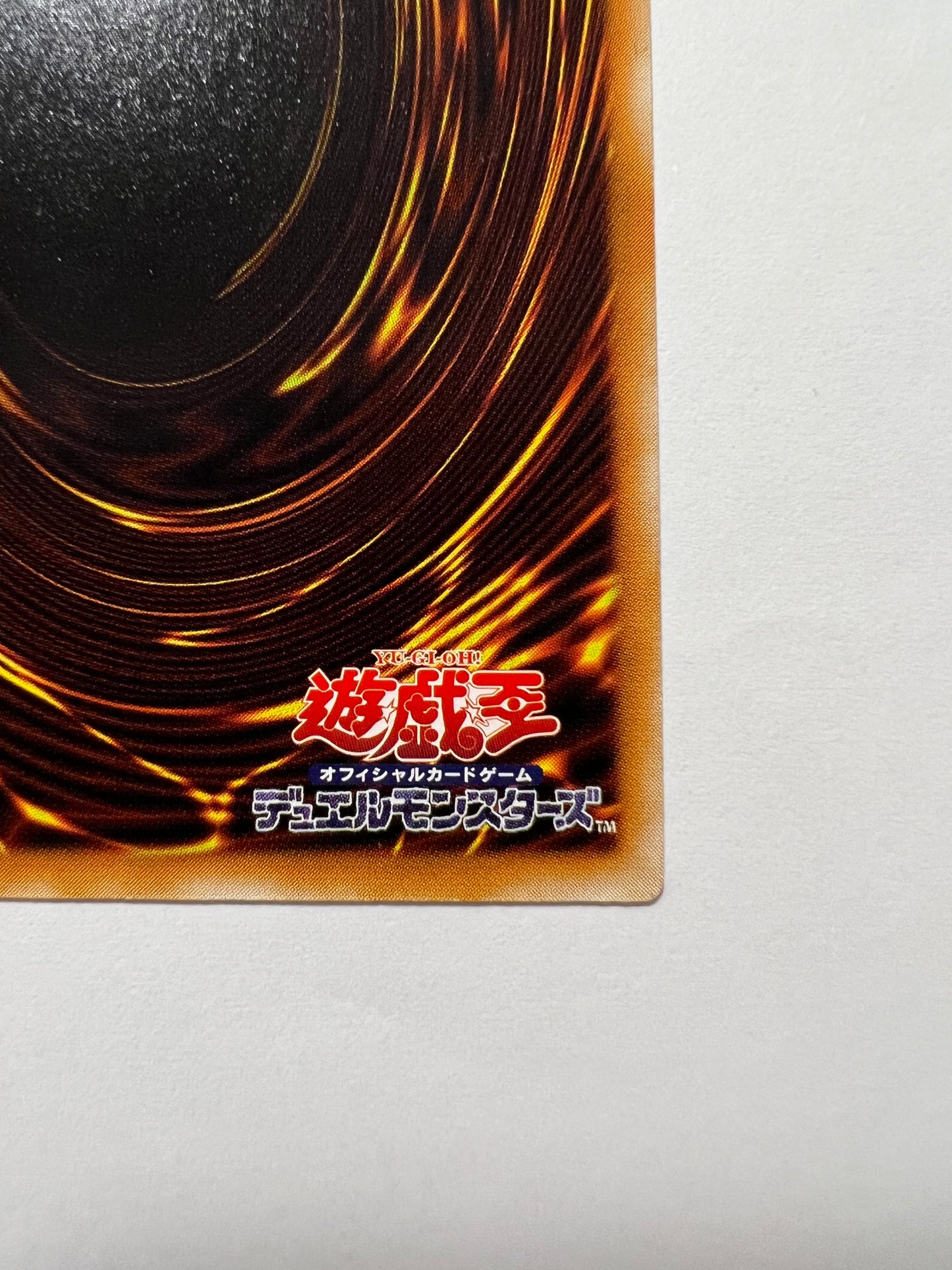 【特価品】☆デーモンの召喚 ”レリーフ”  二期 (RB-03)「モンスター」