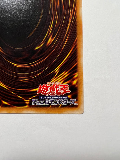 【特価品】☆デーモンの召喚 ”レリーフ”  二期 (RB-03)「モンスター」