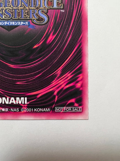 ☆ブラックマジシャンガール ブルー {レリーフ仕様}（DDM初回予約特典）